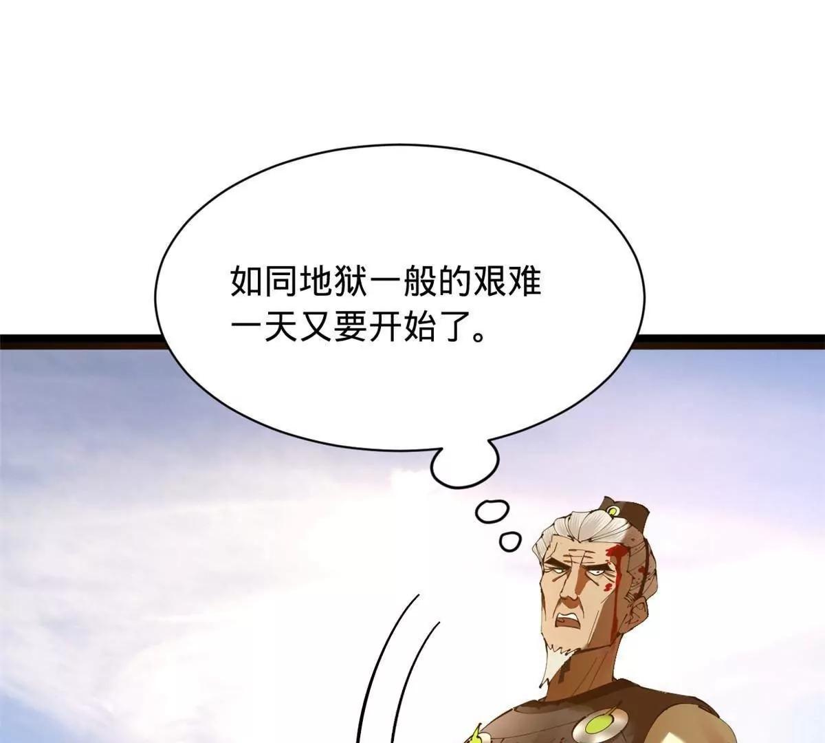 278 	张翀大骗子94