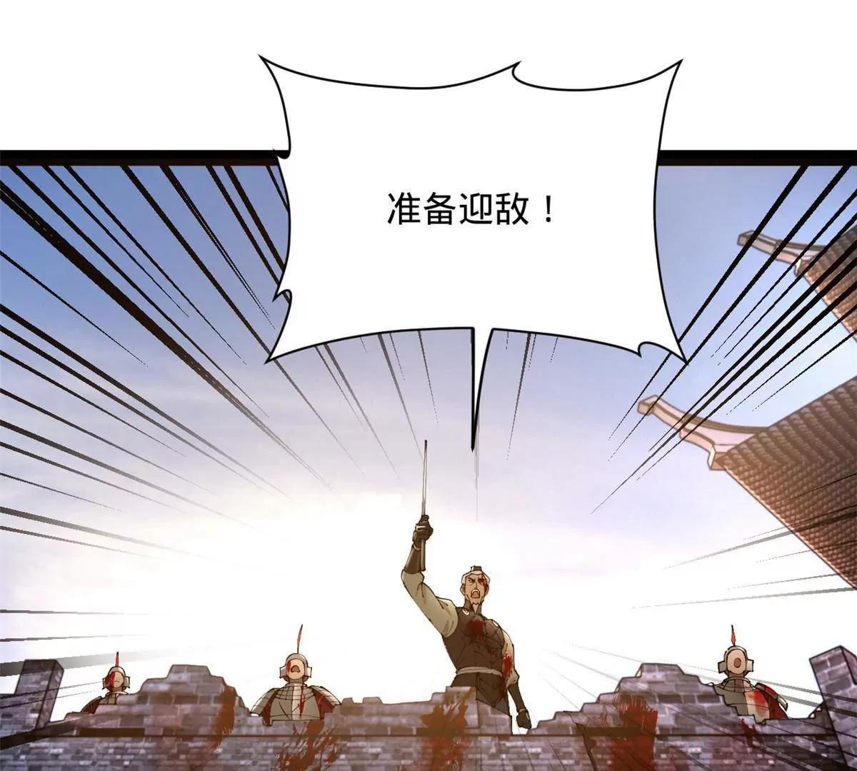278 	张翀大骗子96