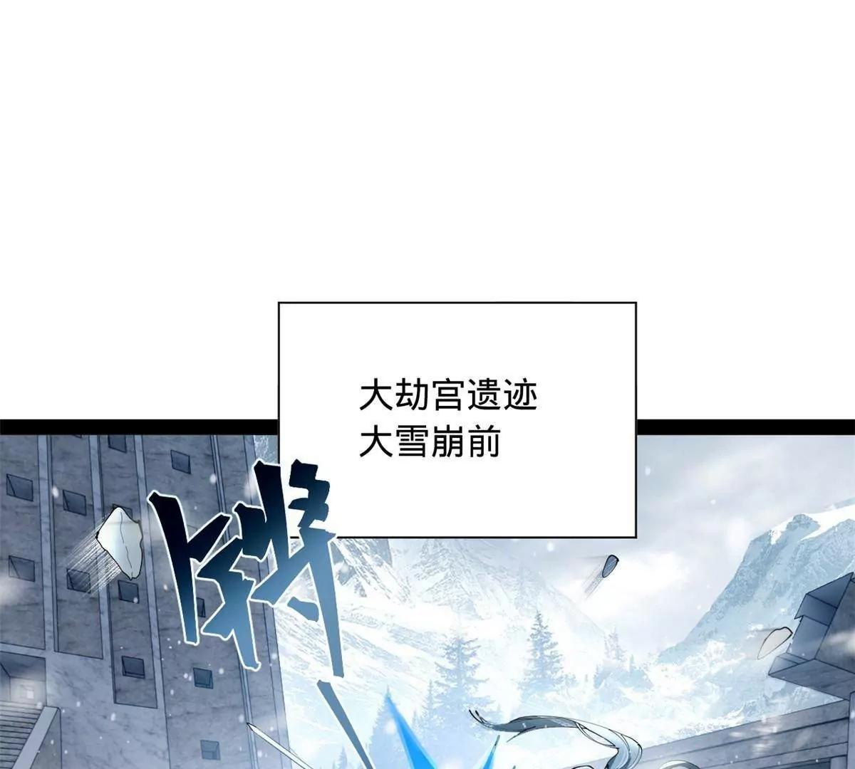 278 	张翀大骗子99