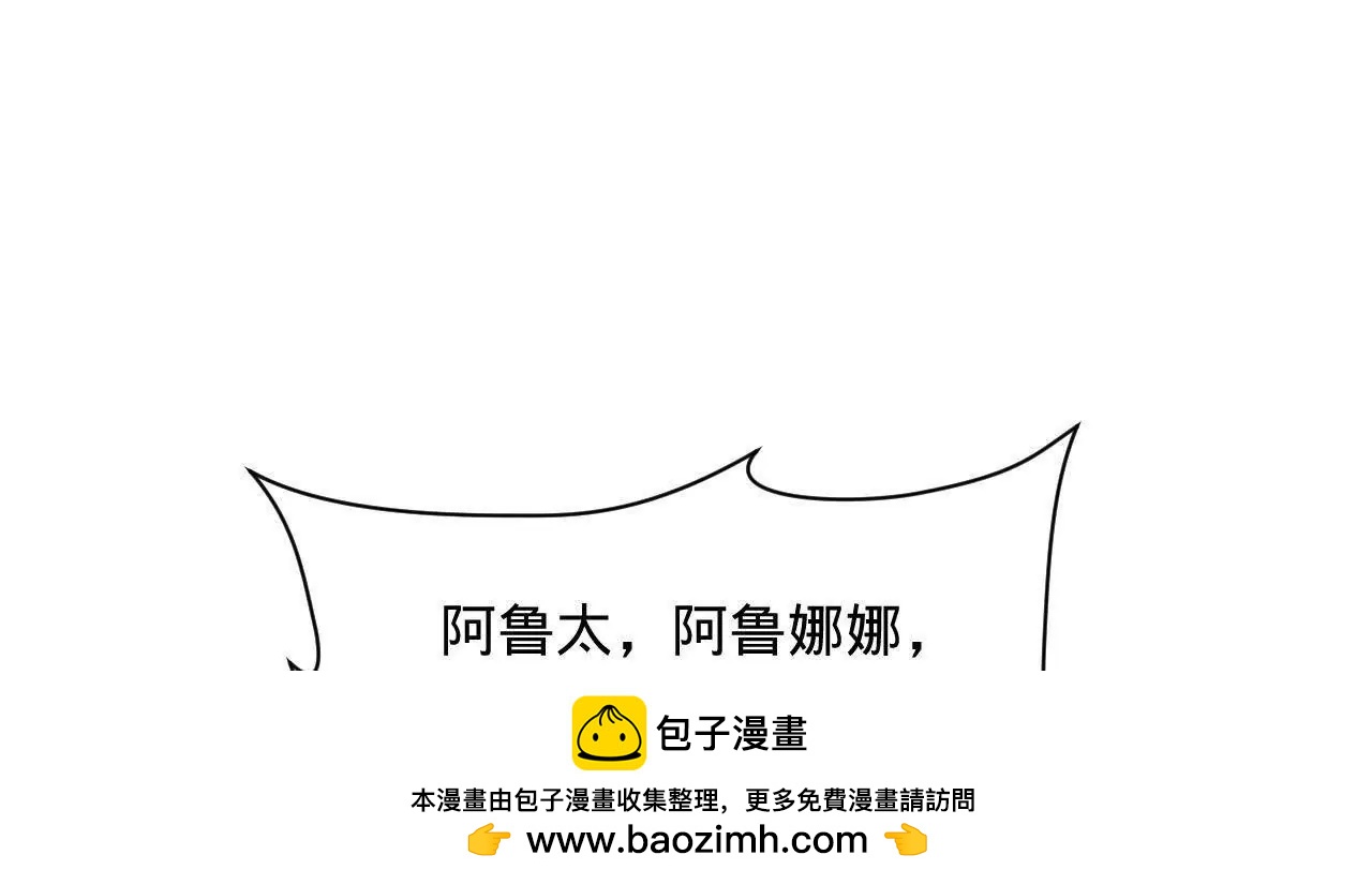 279 羌国真王！103
