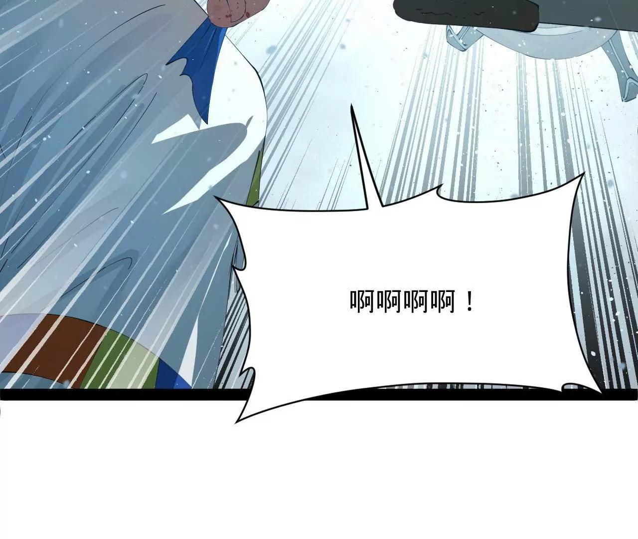 279 羌国真王！127