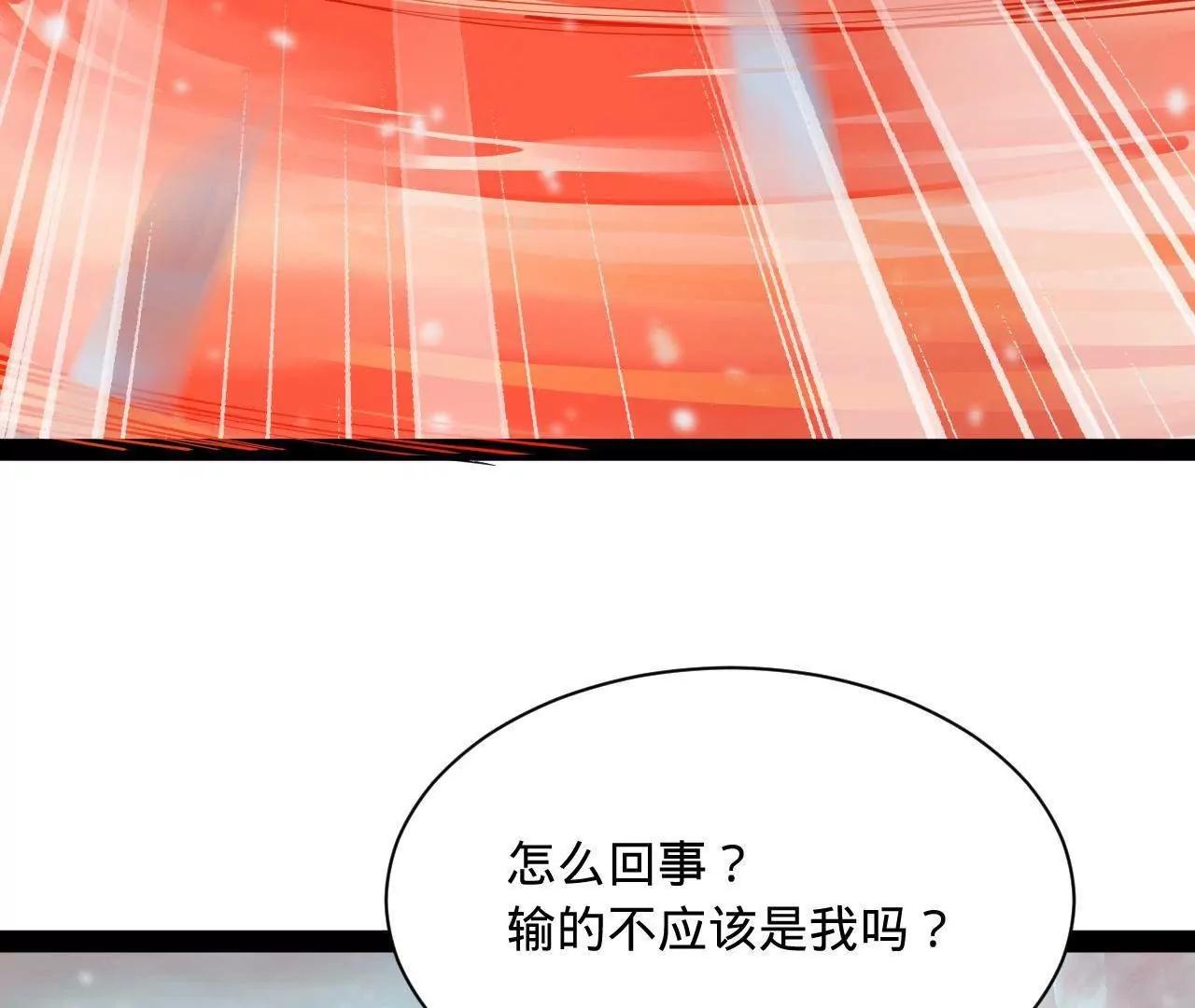 279 羌国真王！135