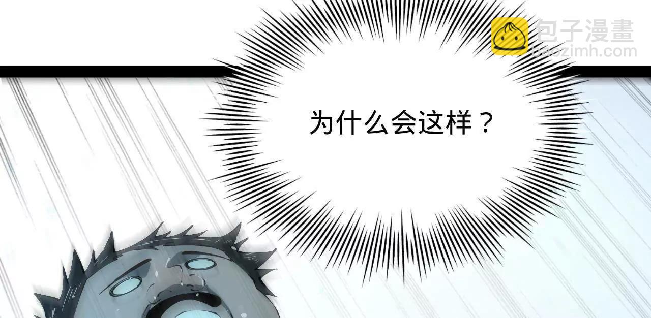 279 羌国真王！138