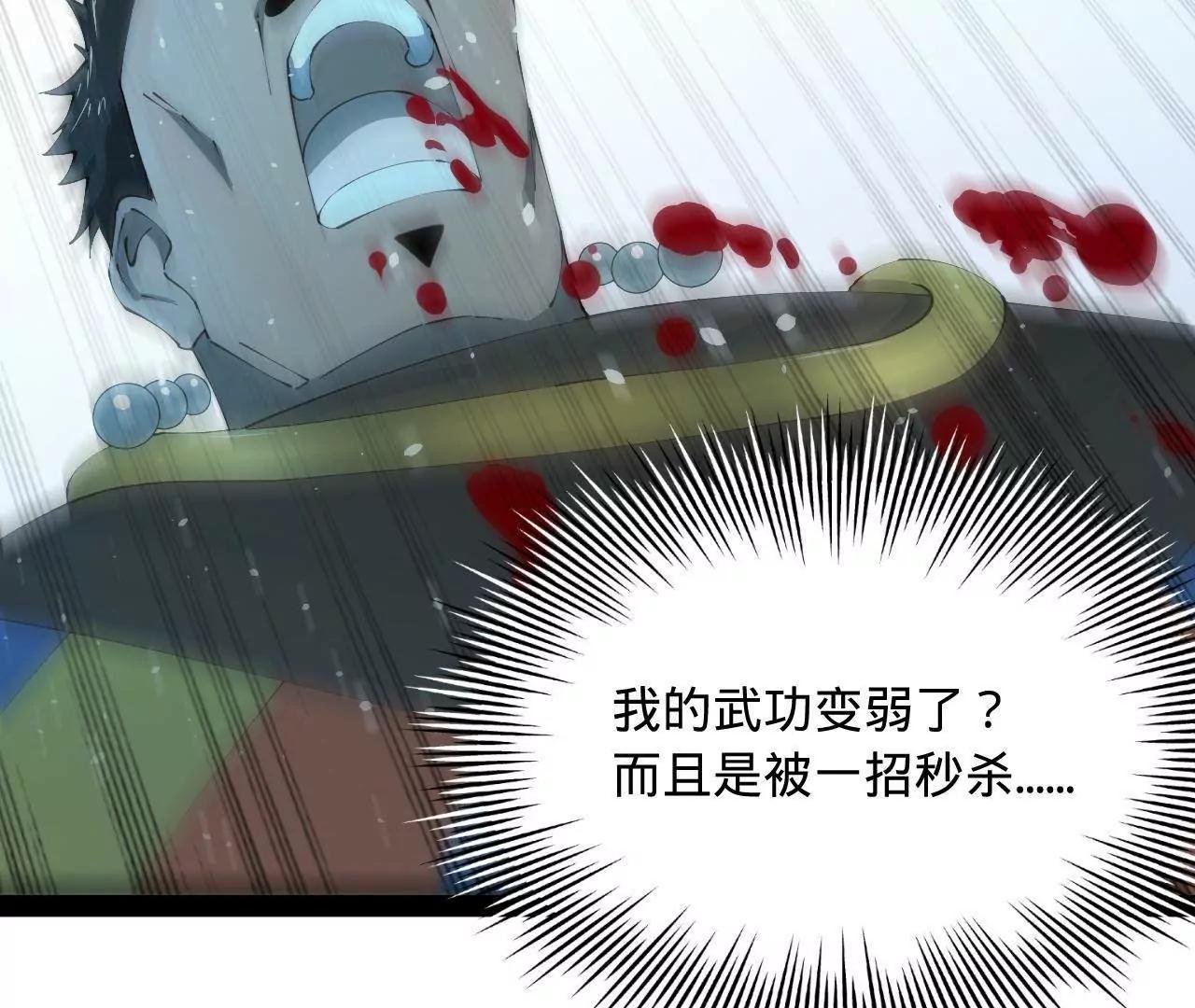279 羌国真王！139