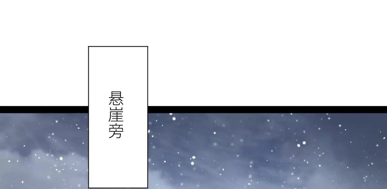 279 羌国真王！18