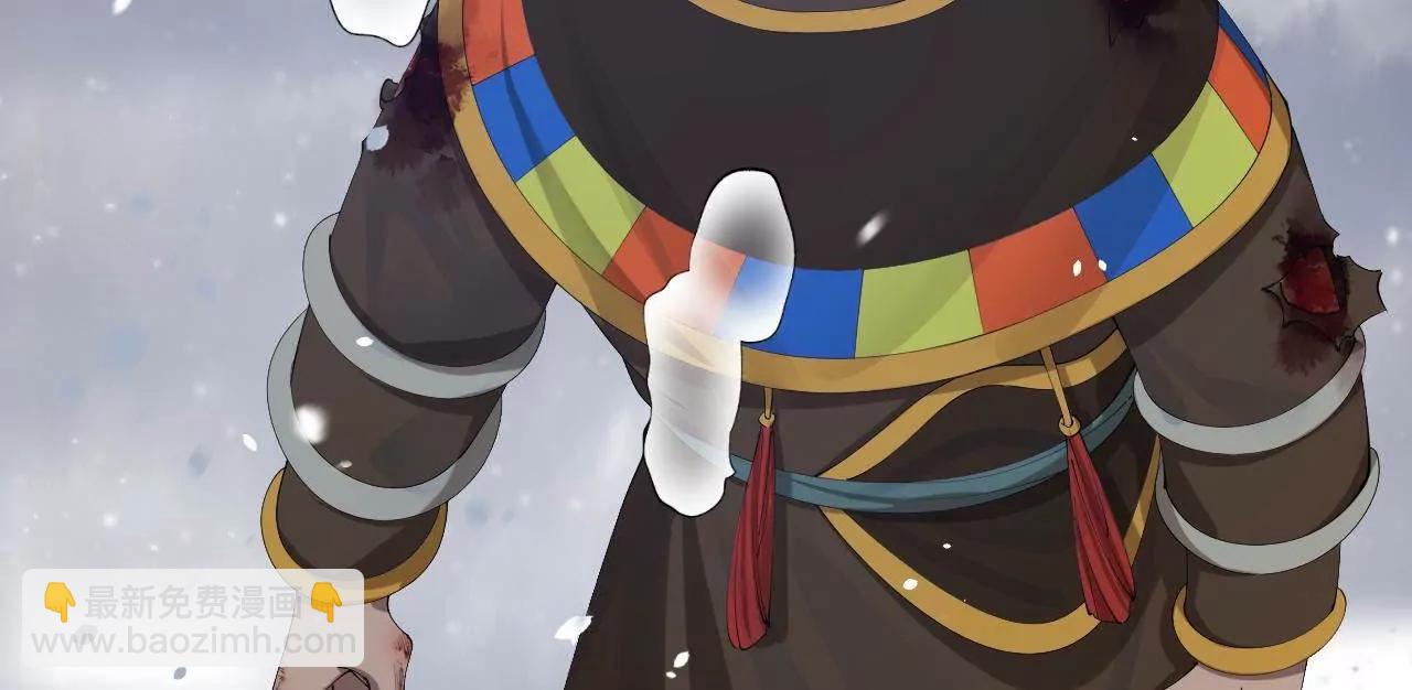 279 羌国真王！26