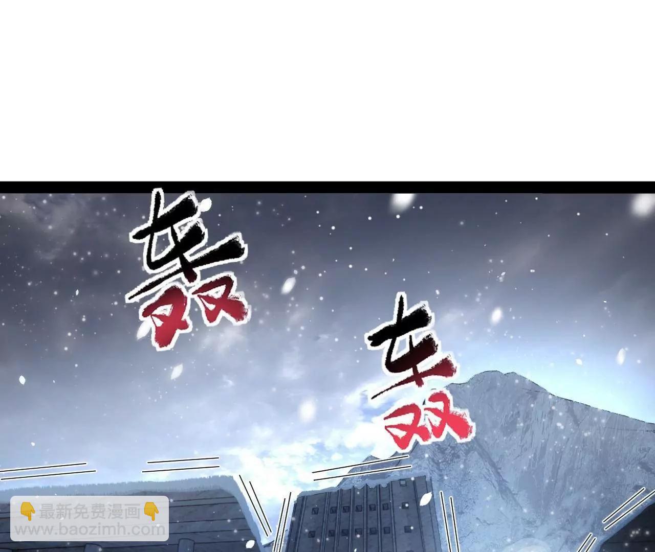 279 羌国真王！3