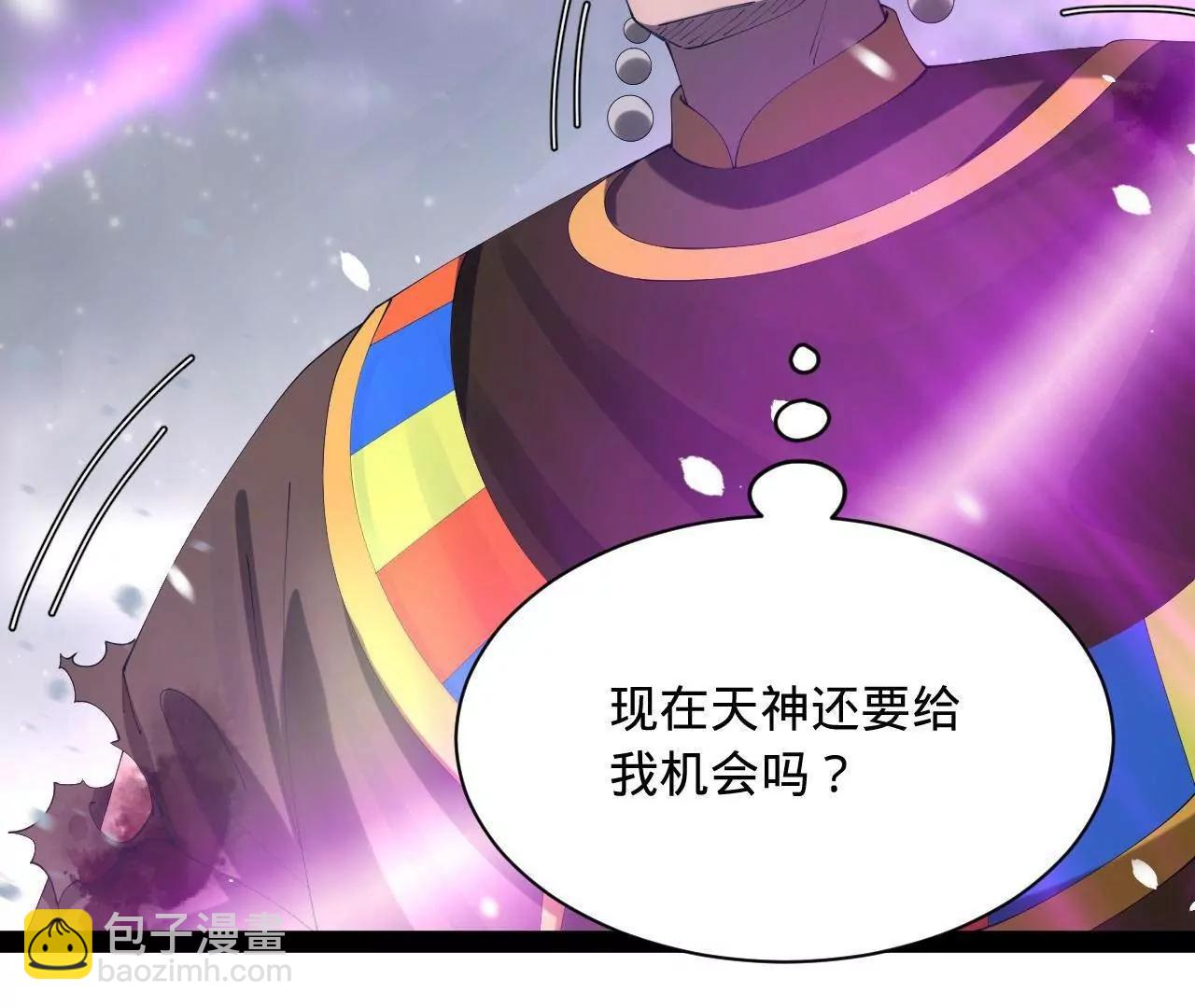 279 羌国真王！45