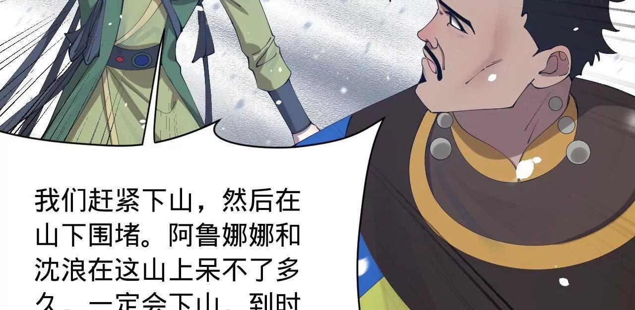279 羌国真王！48