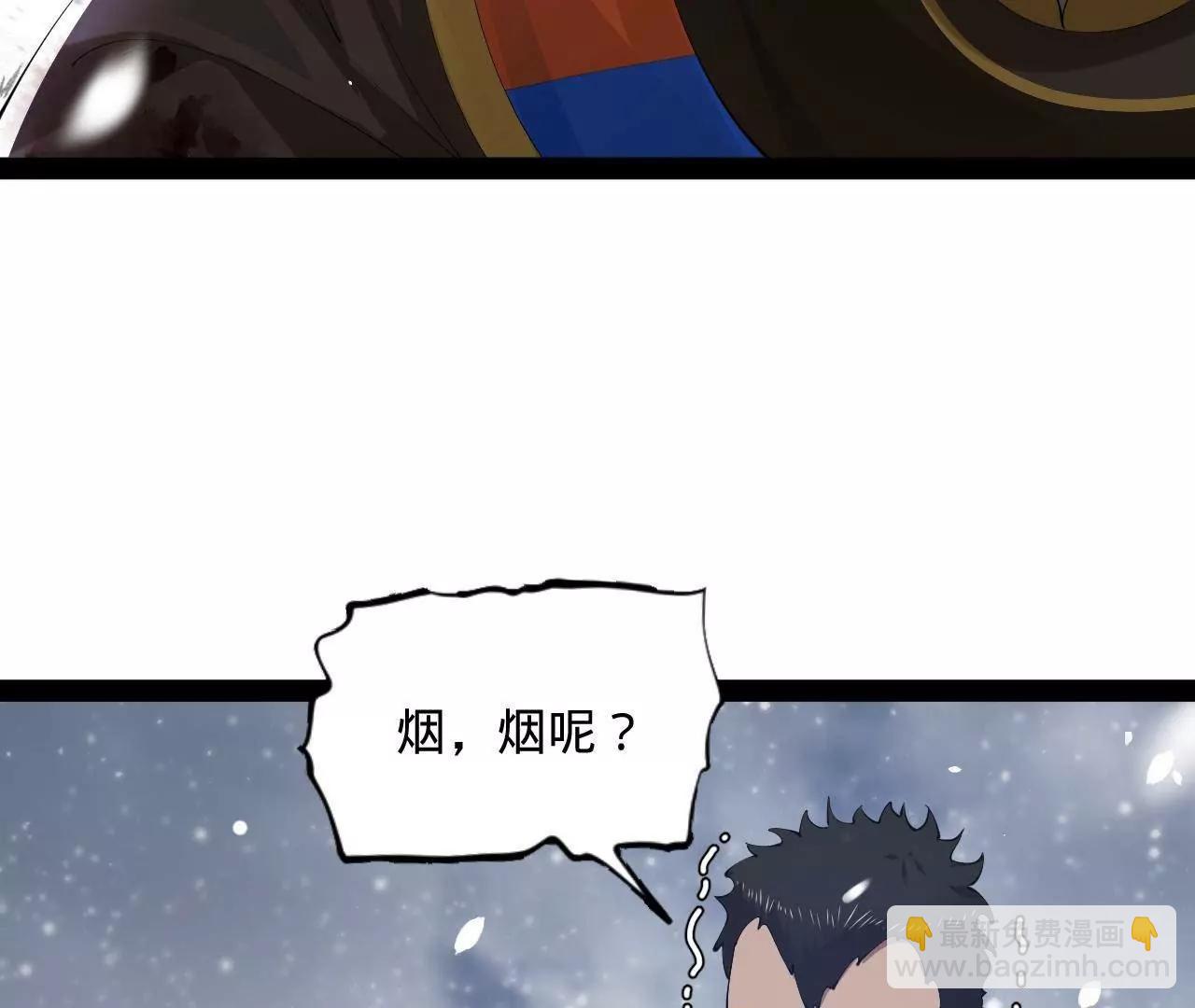 279 羌国真王！65