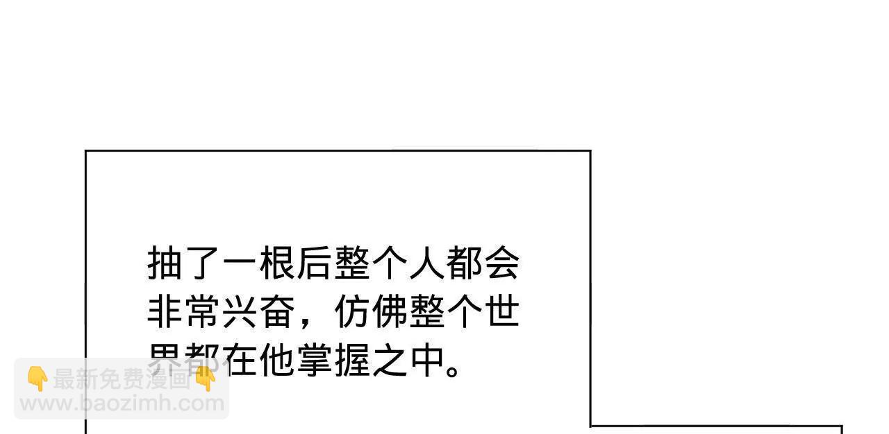 279 羌国真王！68