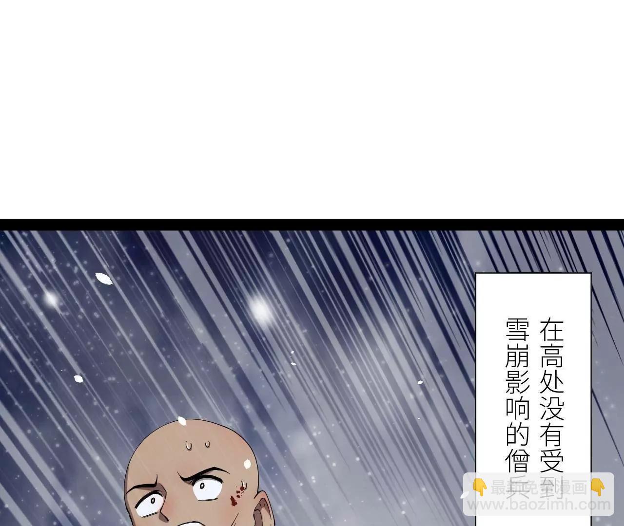 279 羌国真王！7