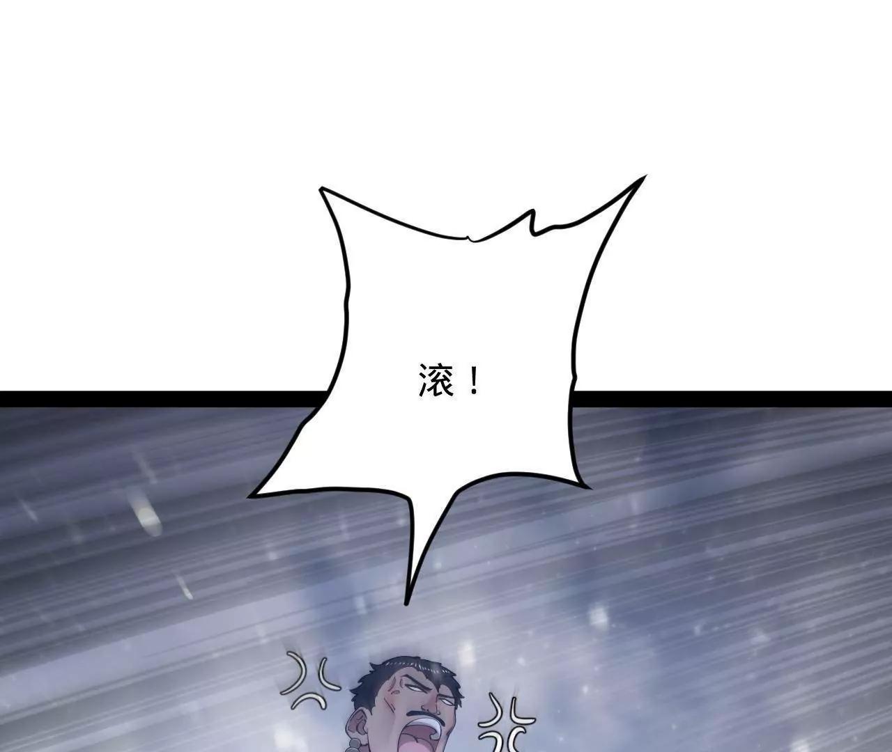 279 羌国真王！80