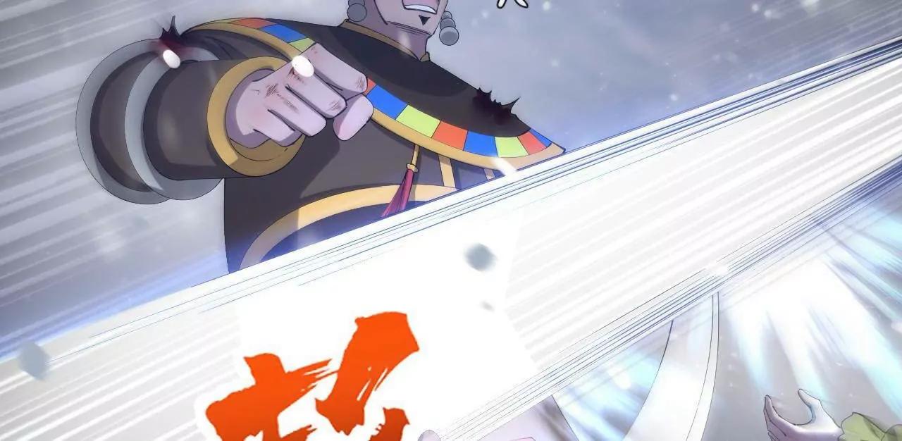 279 羌国真王！81