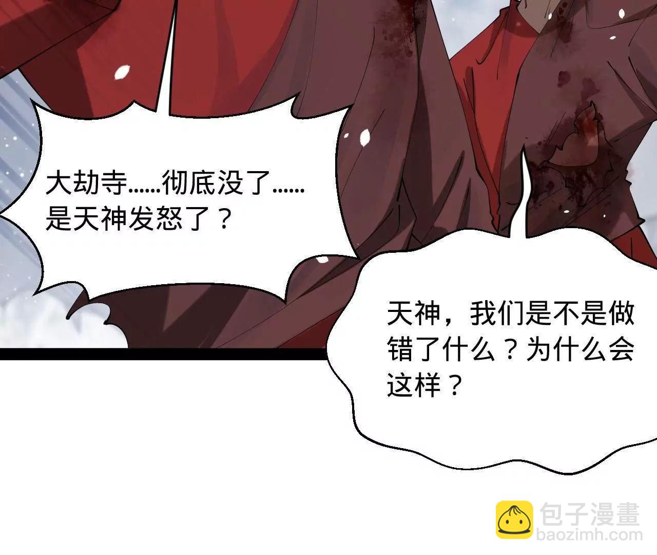 279 羌国真王！9