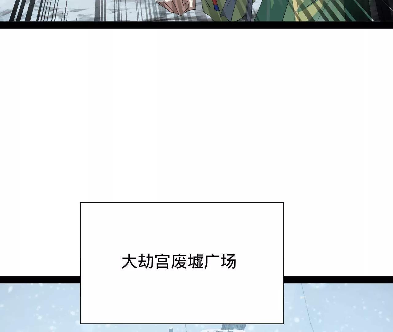279 羌国真王！98