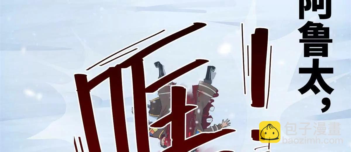 280 阉割苏剑亭！10