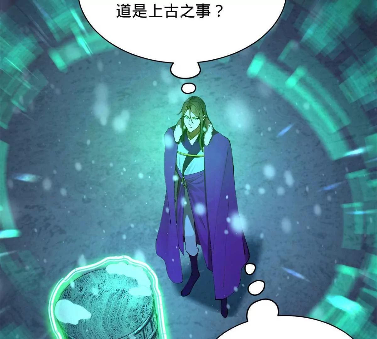 280 阉割苏剑亭！101