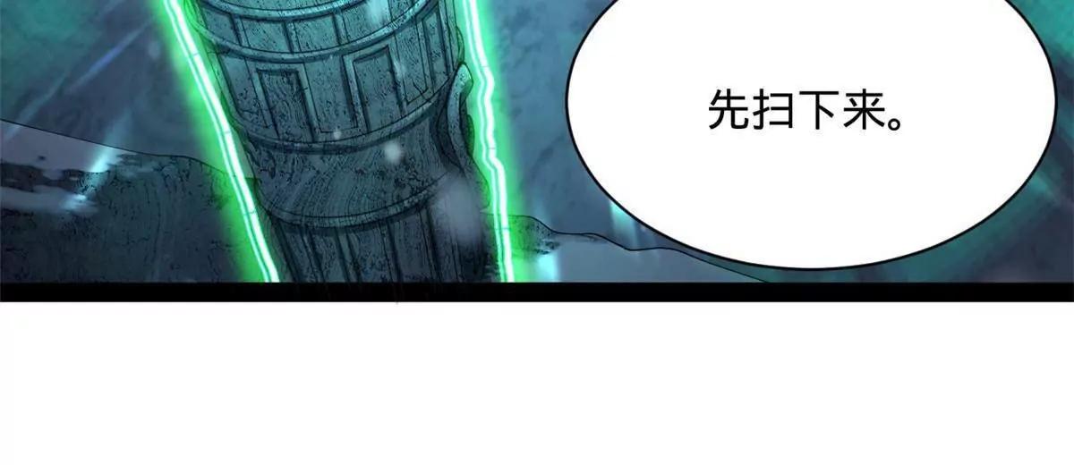 280 阉割苏剑亭！102