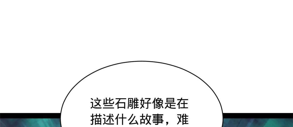 280 阉割苏剑亭！104