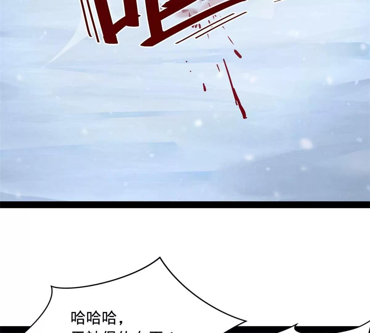280 阉割苏剑亭！11