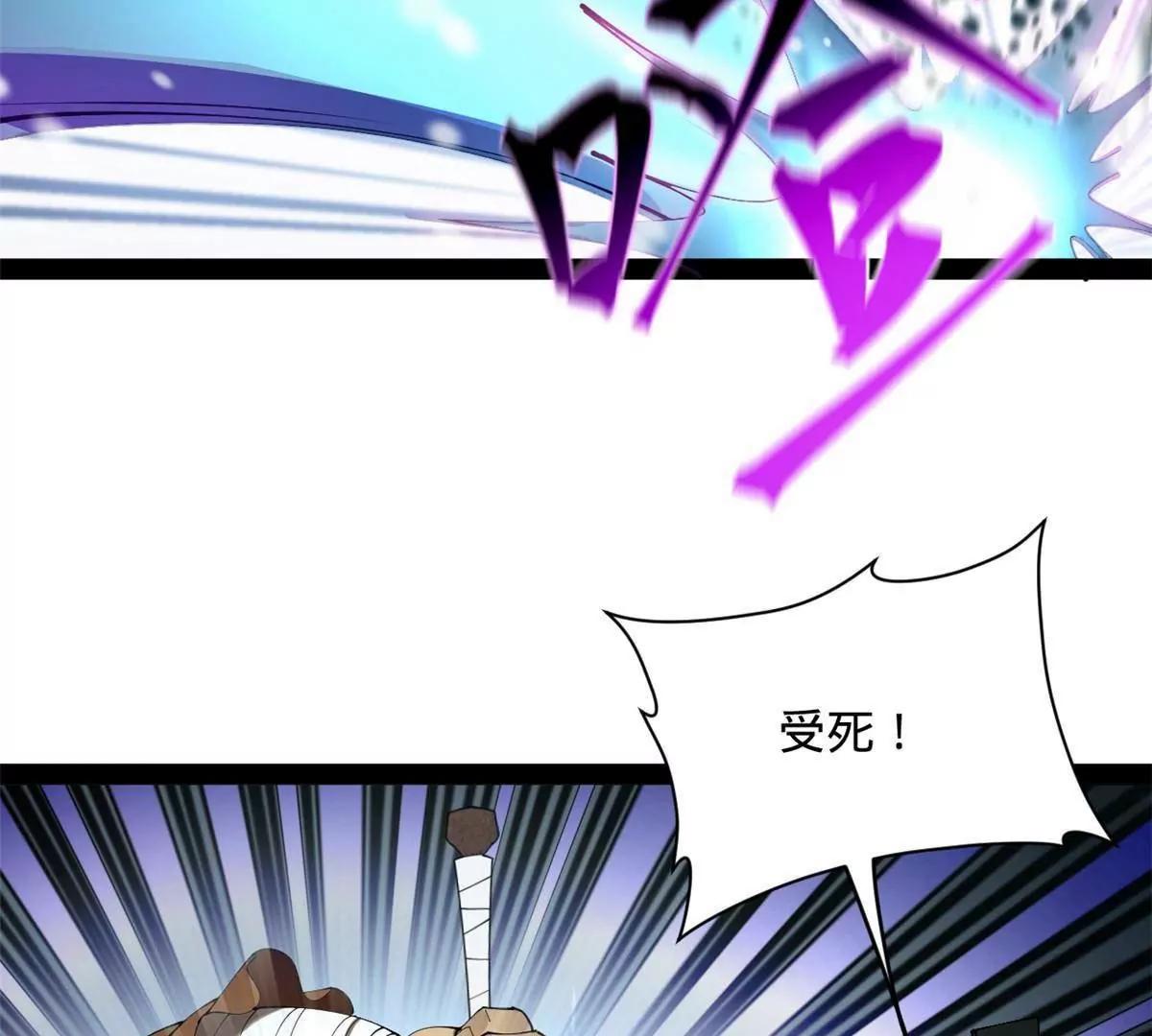 280 阉割苏剑亭！115