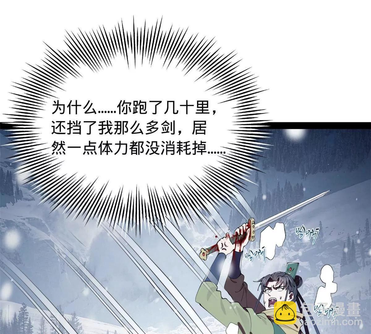 280 阉割苏剑亭！124