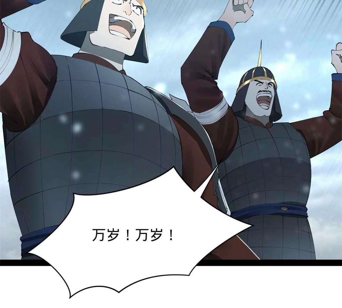280 阉割苏剑亭！13