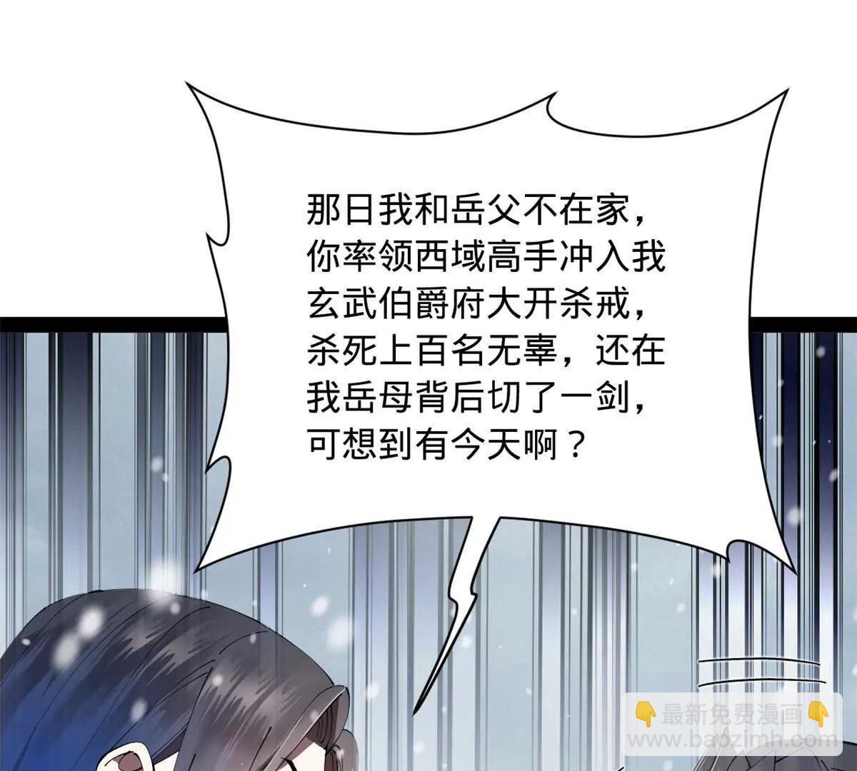 280 阉割苏剑亭！140