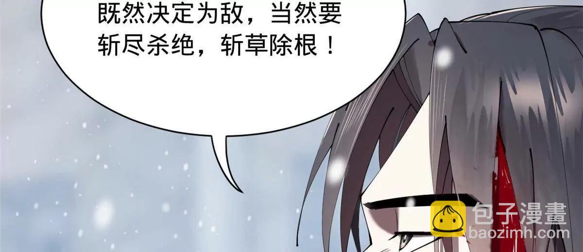 280 阉割苏剑亭！143