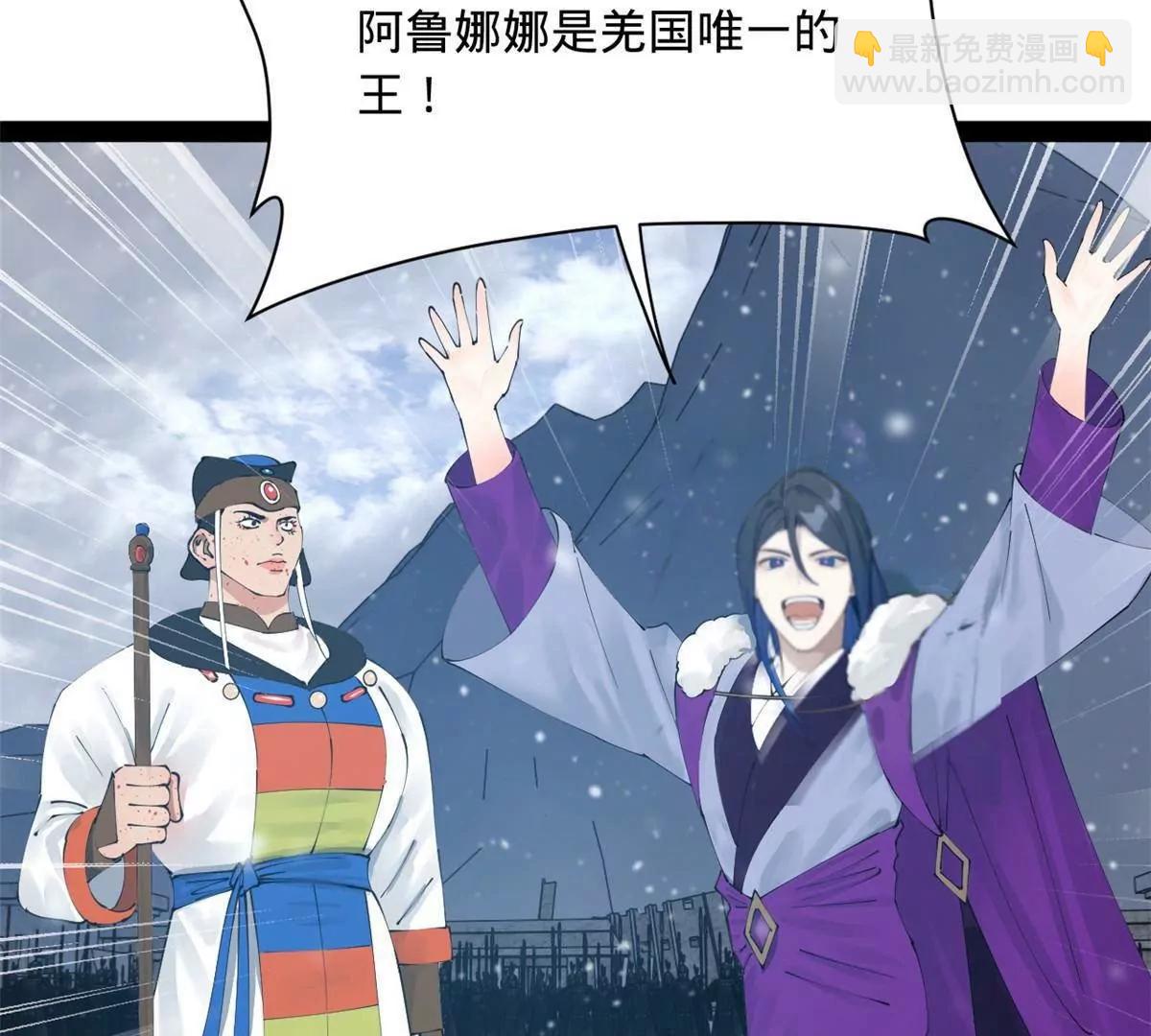 280 阉割苏剑亭！15
