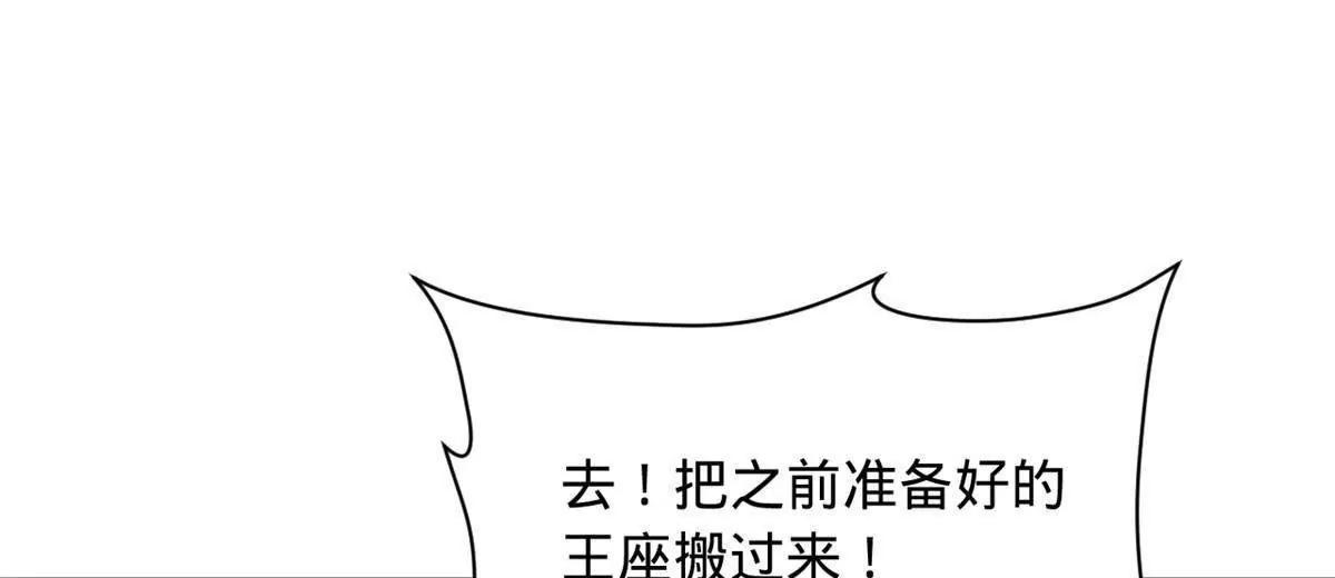 280 阉割苏剑亭！33