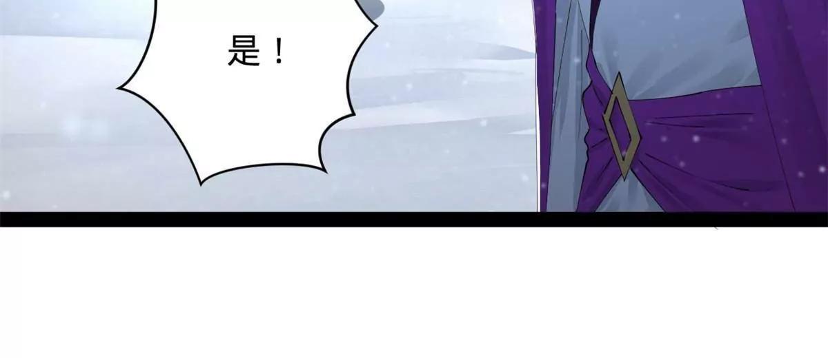 280 阉割苏剑亭！35