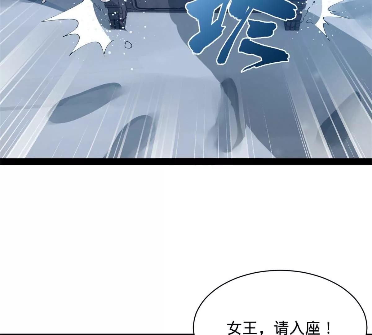 280 阉割苏剑亭！38