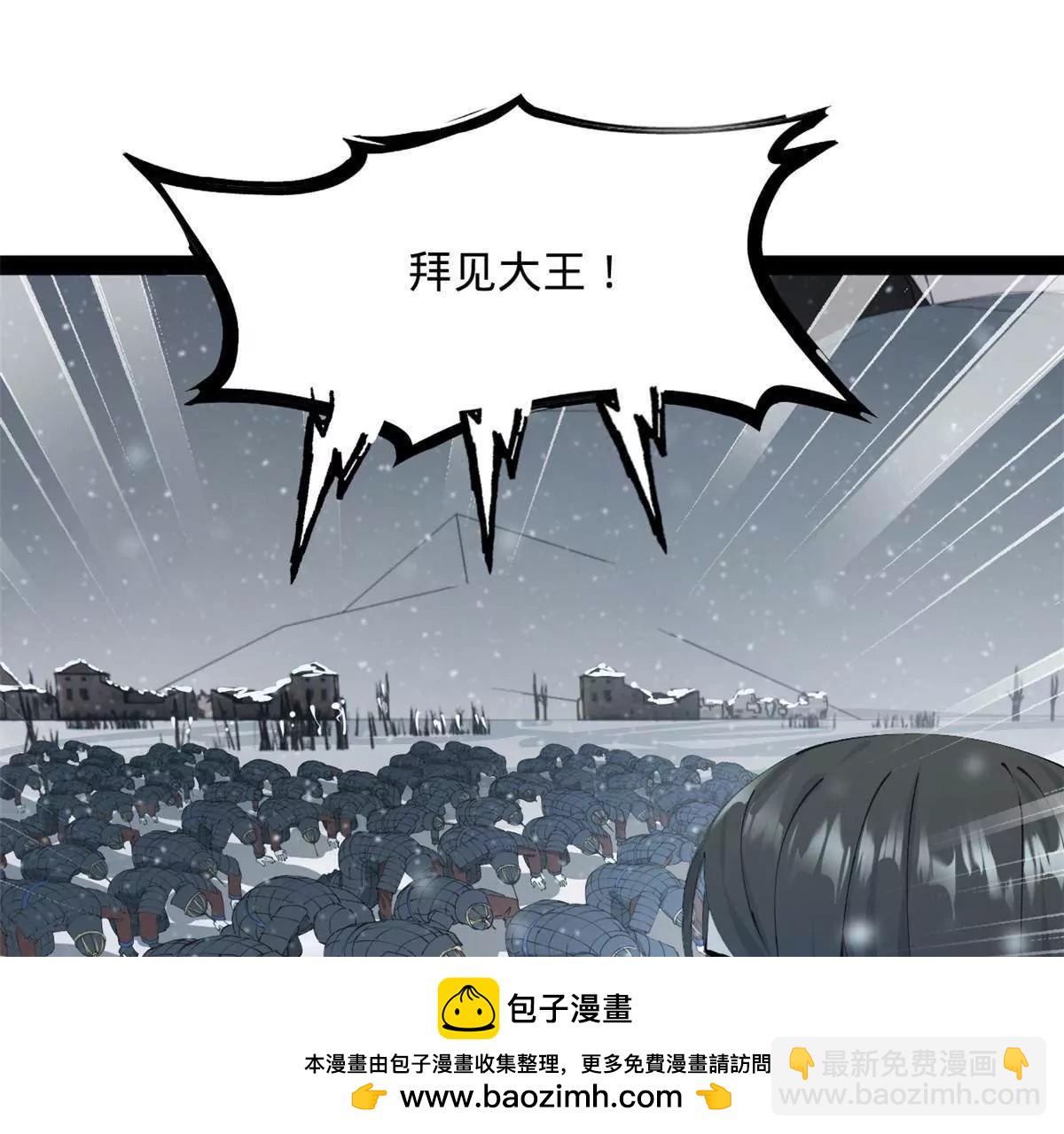 280 阉割苏剑亭！49