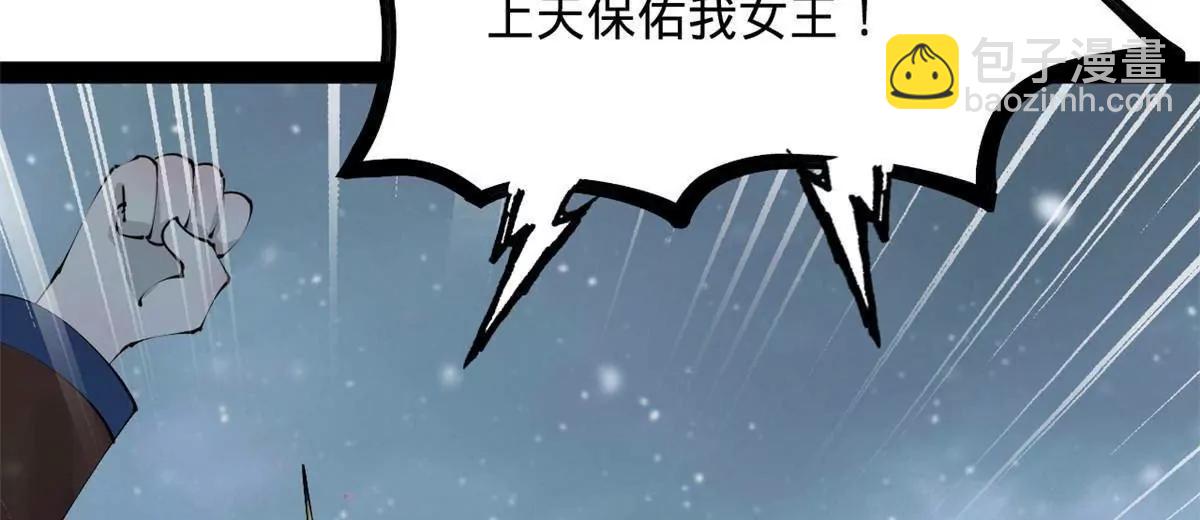 280 阉割苏剑亭！56