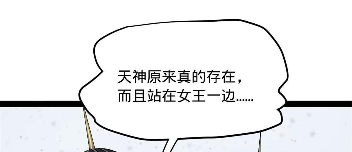 280 阉割苏剑亭！58