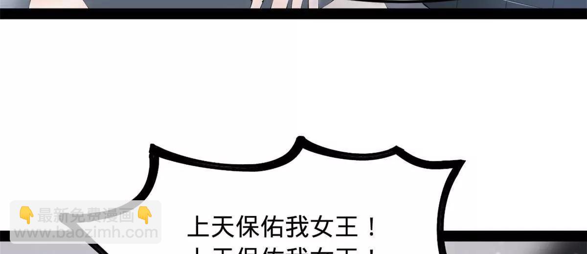 280 阉割苏剑亭！60