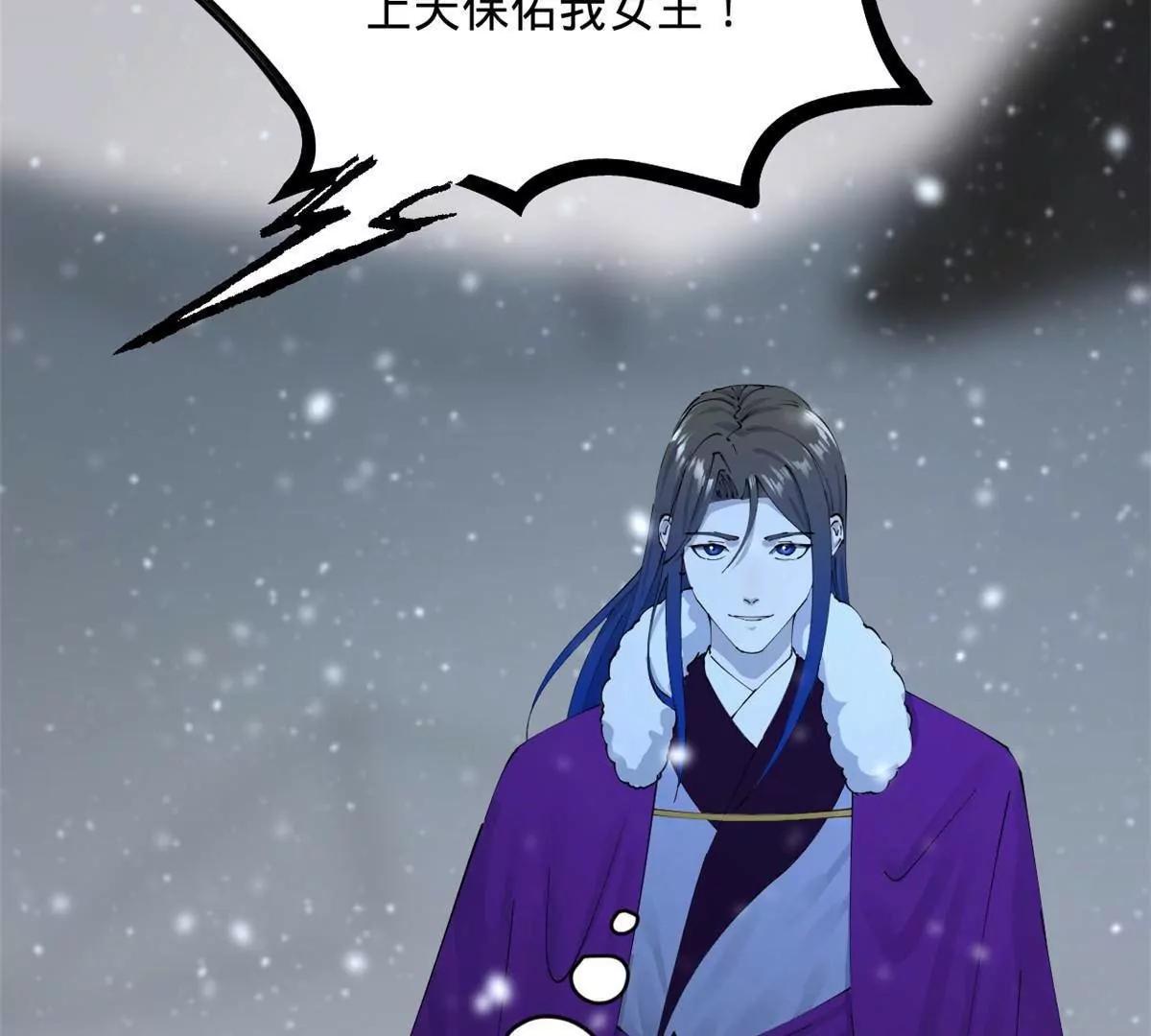 280 阉割苏剑亭！61