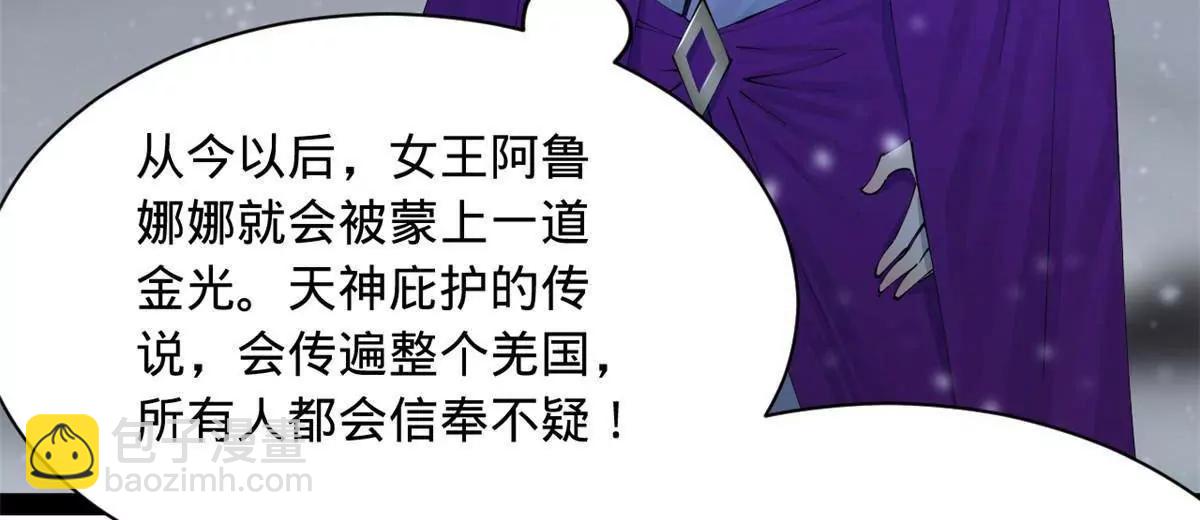 280 阉割苏剑亭！62