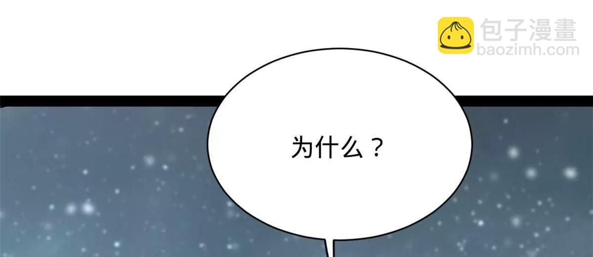 280 阉割苏剑亭！68