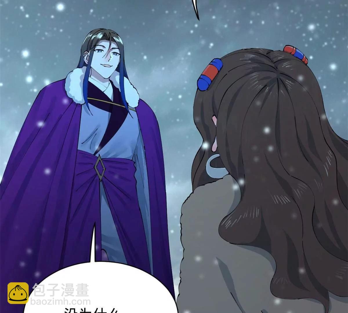 280 阉割苏剑亭！69