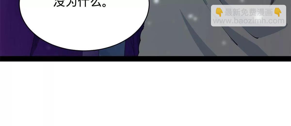 280 阉割苏剑亭！70