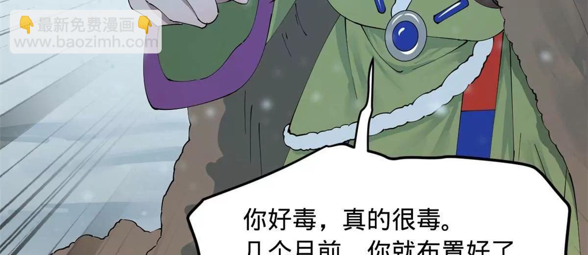 280 阉割苏剑亭！72