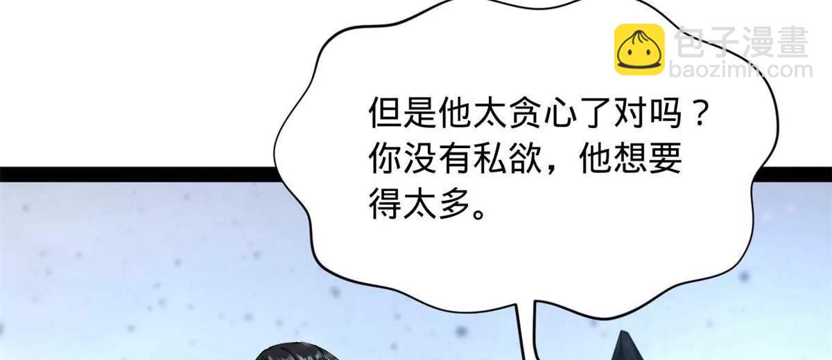 280 阉割苏剑亭！77