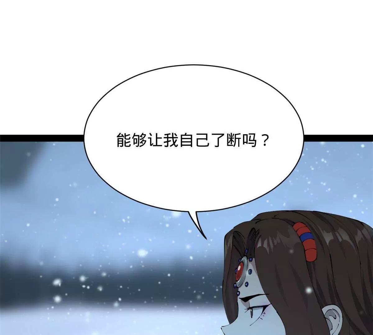 280 阉割苏剑亭！84