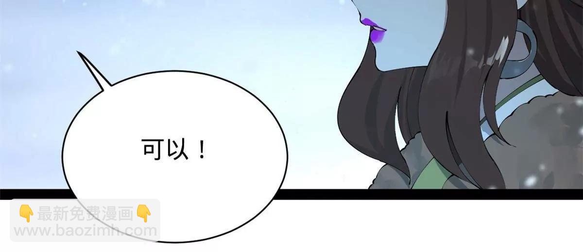 280 阉割苏剑亭！85