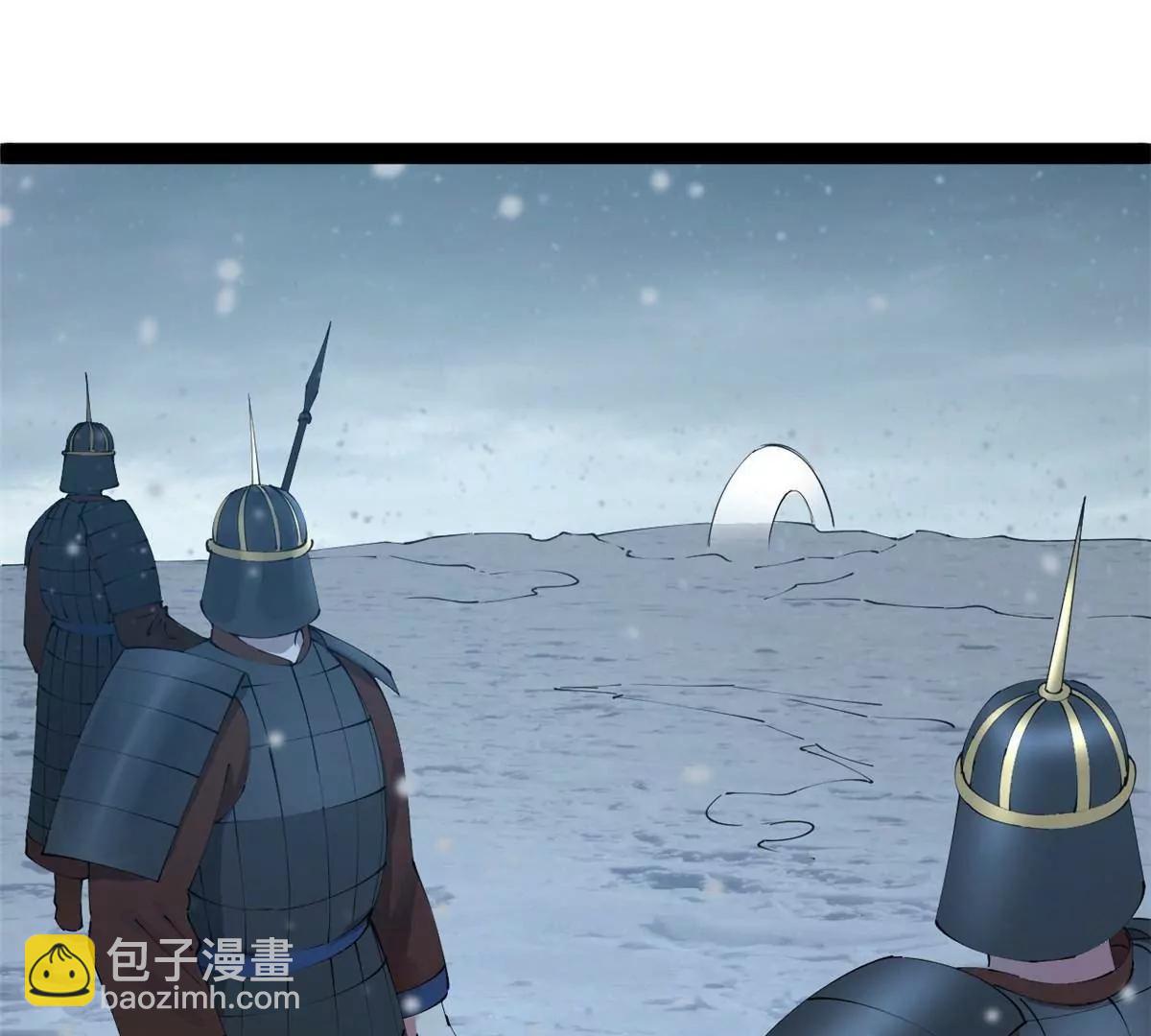 280 阉割苏剑亭！90