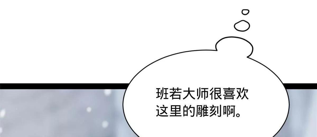 280 阉割苏剑亭！98