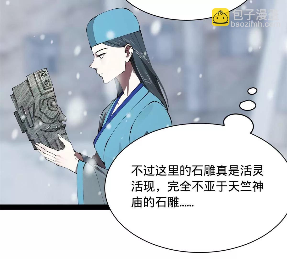 280 阉割苏剑亭！99